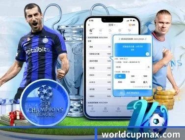 2026世界杯投注站 APP